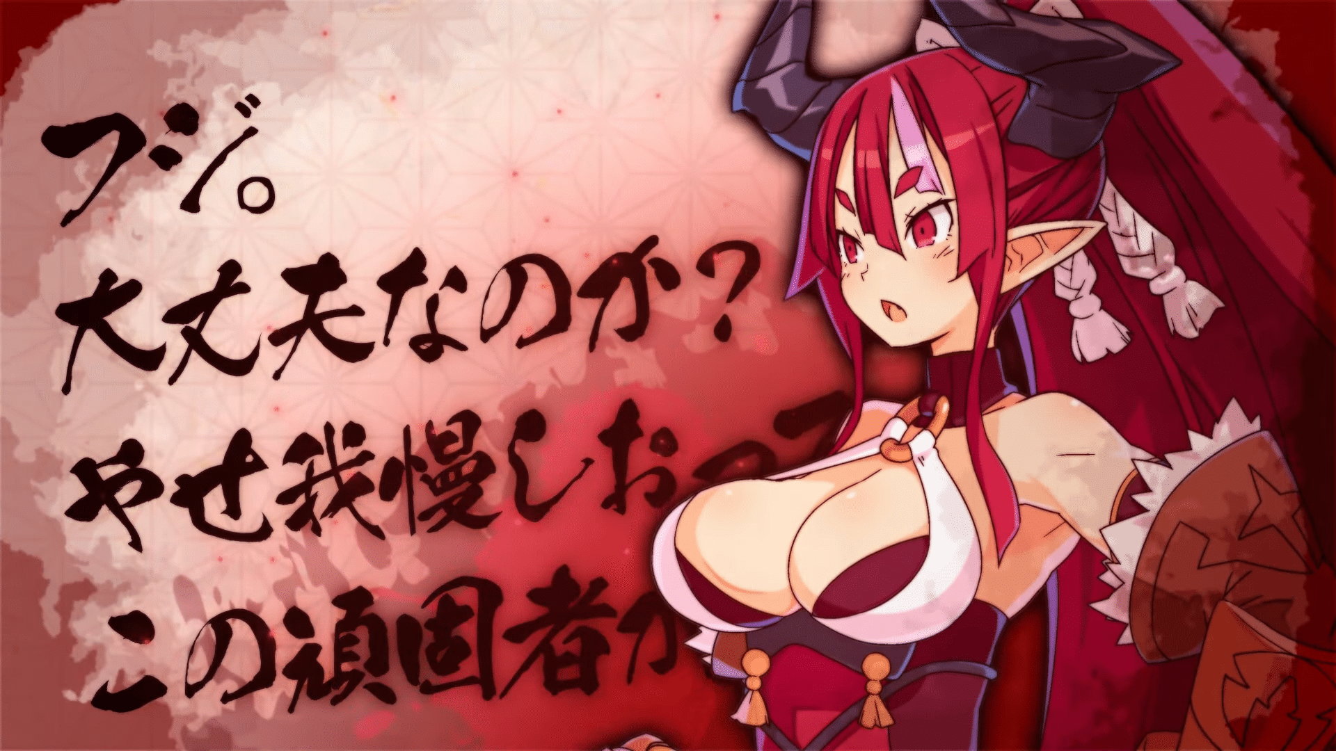 Disgaea 7 – Higan Zesshousai Trailer