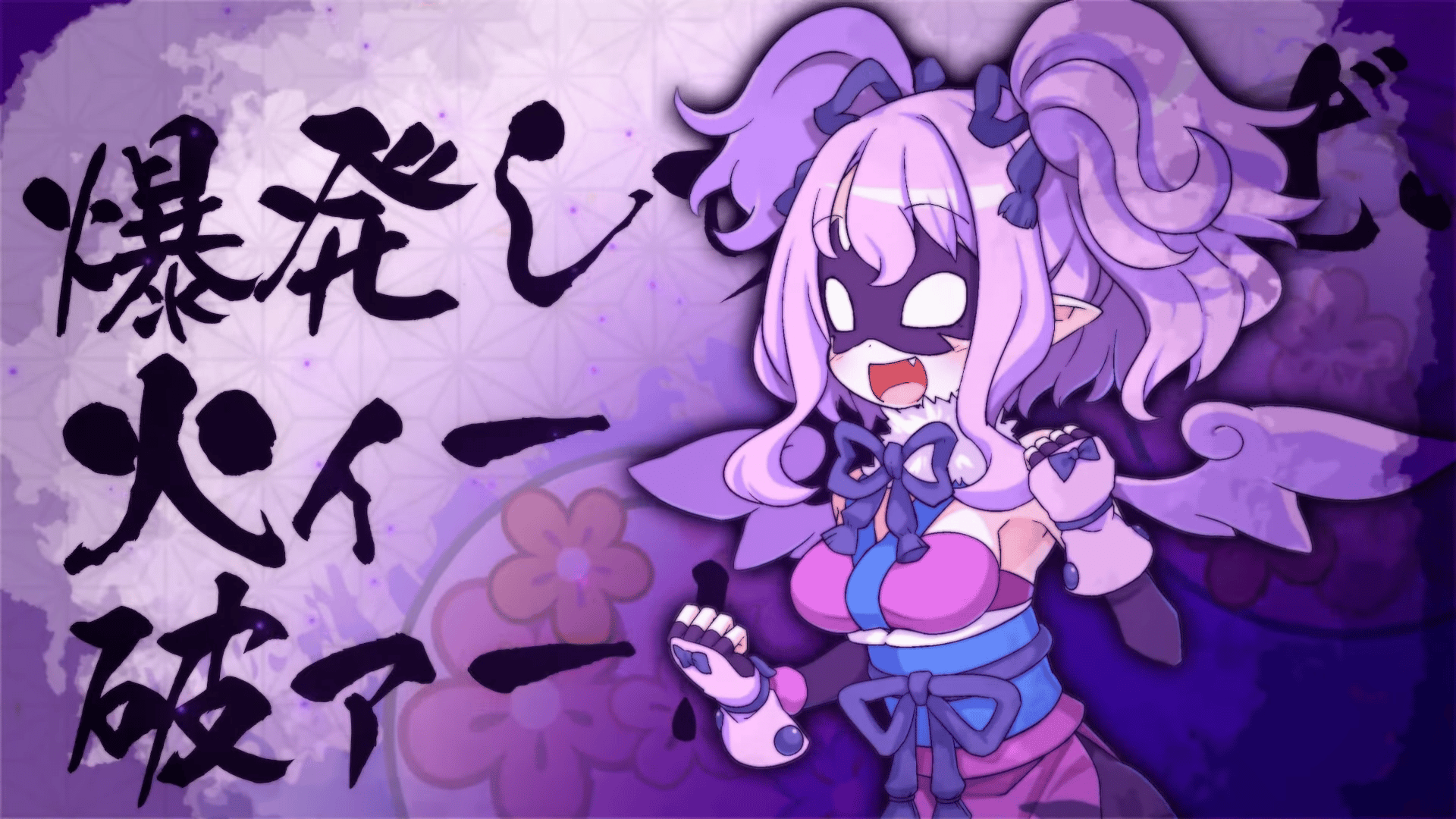 Disgaea 7 – Seefour trailer