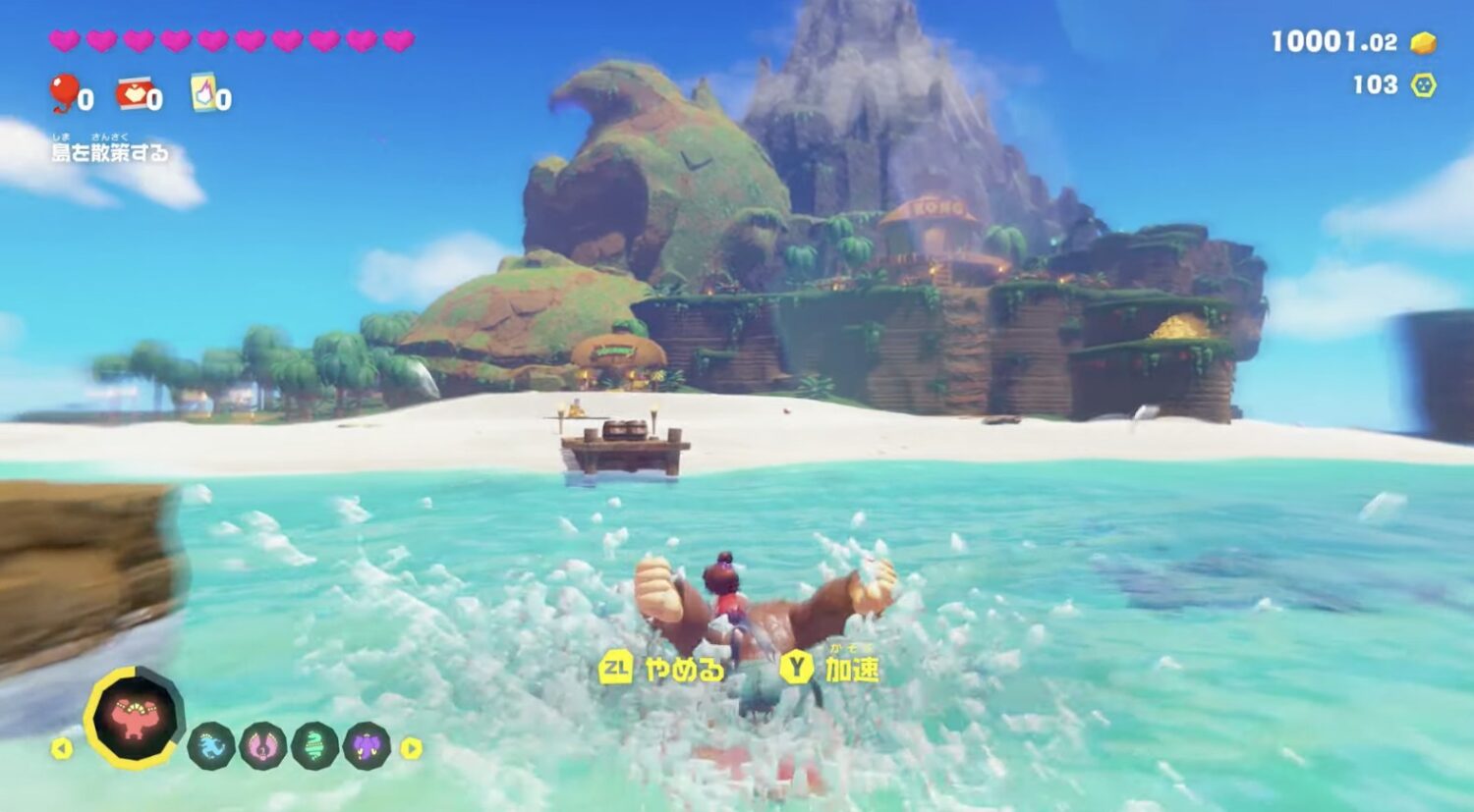 Donkey Kong Bananza DLC — DK Island & Emerald Rush Explained Donkey Kong Bananza DLC — DK Island & Emerald Rush Explained