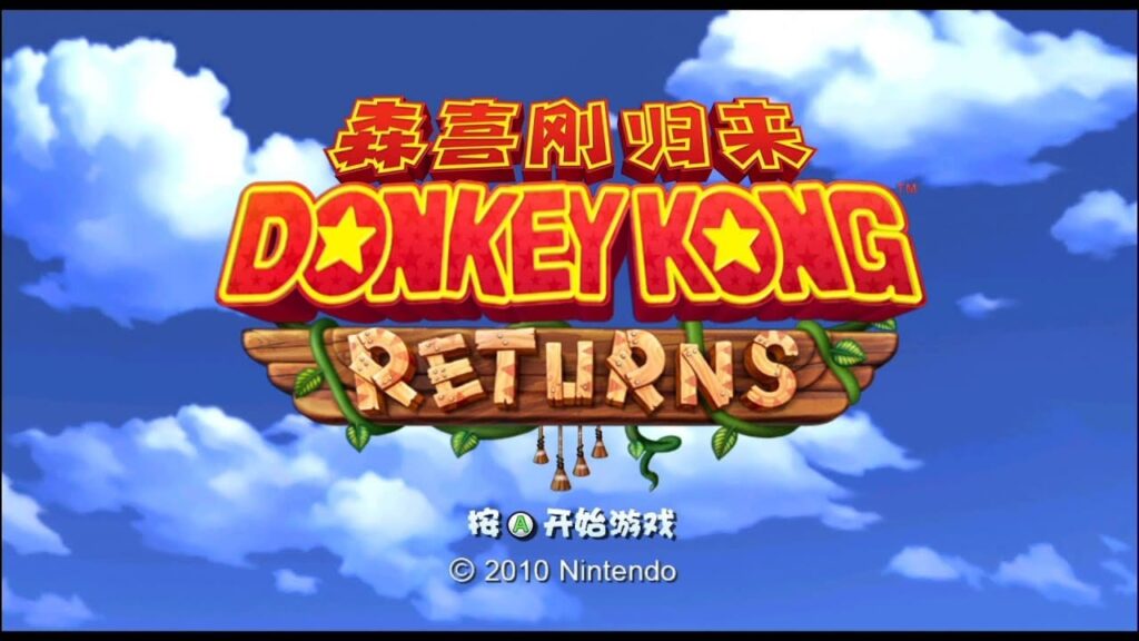 Donkey Kong Country Returns – Net wat meer dan 1000 exemplaren op de Nvidia Shield