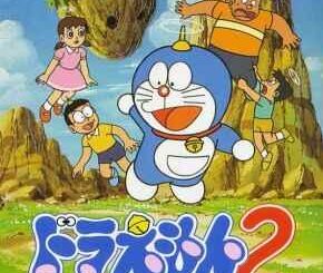 Release - Doraemon 2: Nobita to Hikari no Shinden