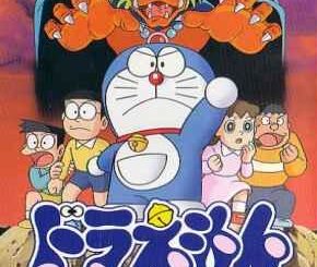 Doraemon: Nobita to 3 Tsu no Seireiseki