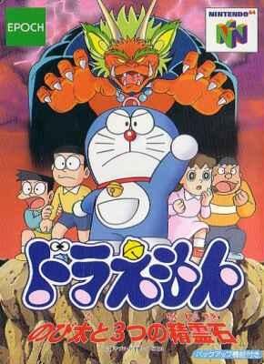 Doraemon: Nobita to 3 Tsu no Seireiseki