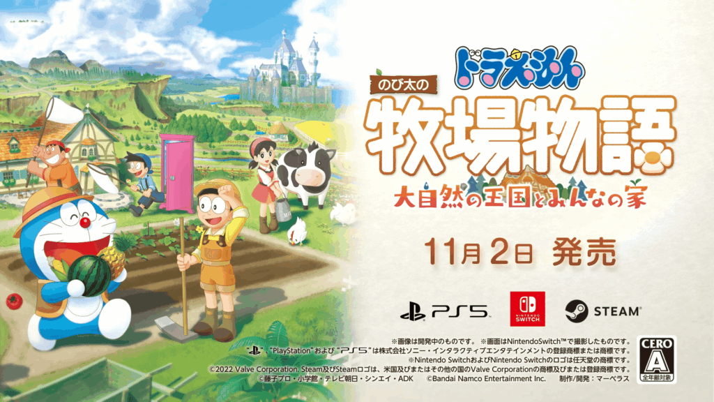 Doraemon Story of Seasons: Friends of the Great Kingdom – Komt in November uit in Japan
