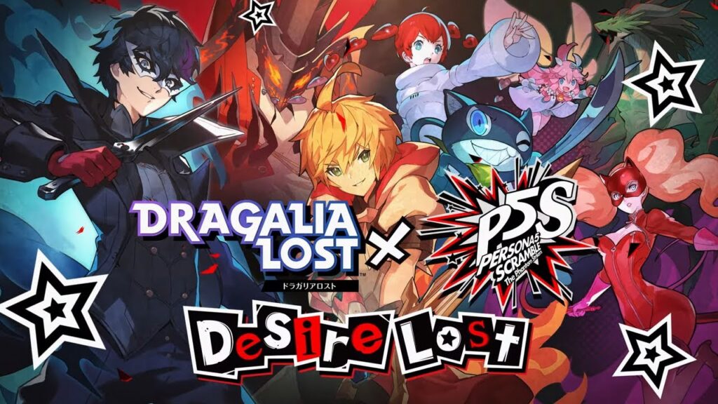 Dragalia Lost – Caged Desire (Part One) – Summon Showcase Trailer