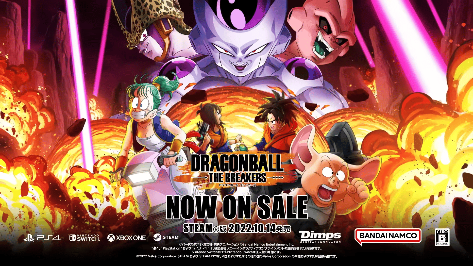 Dragon Ball: The Breakers – Launch trailer
