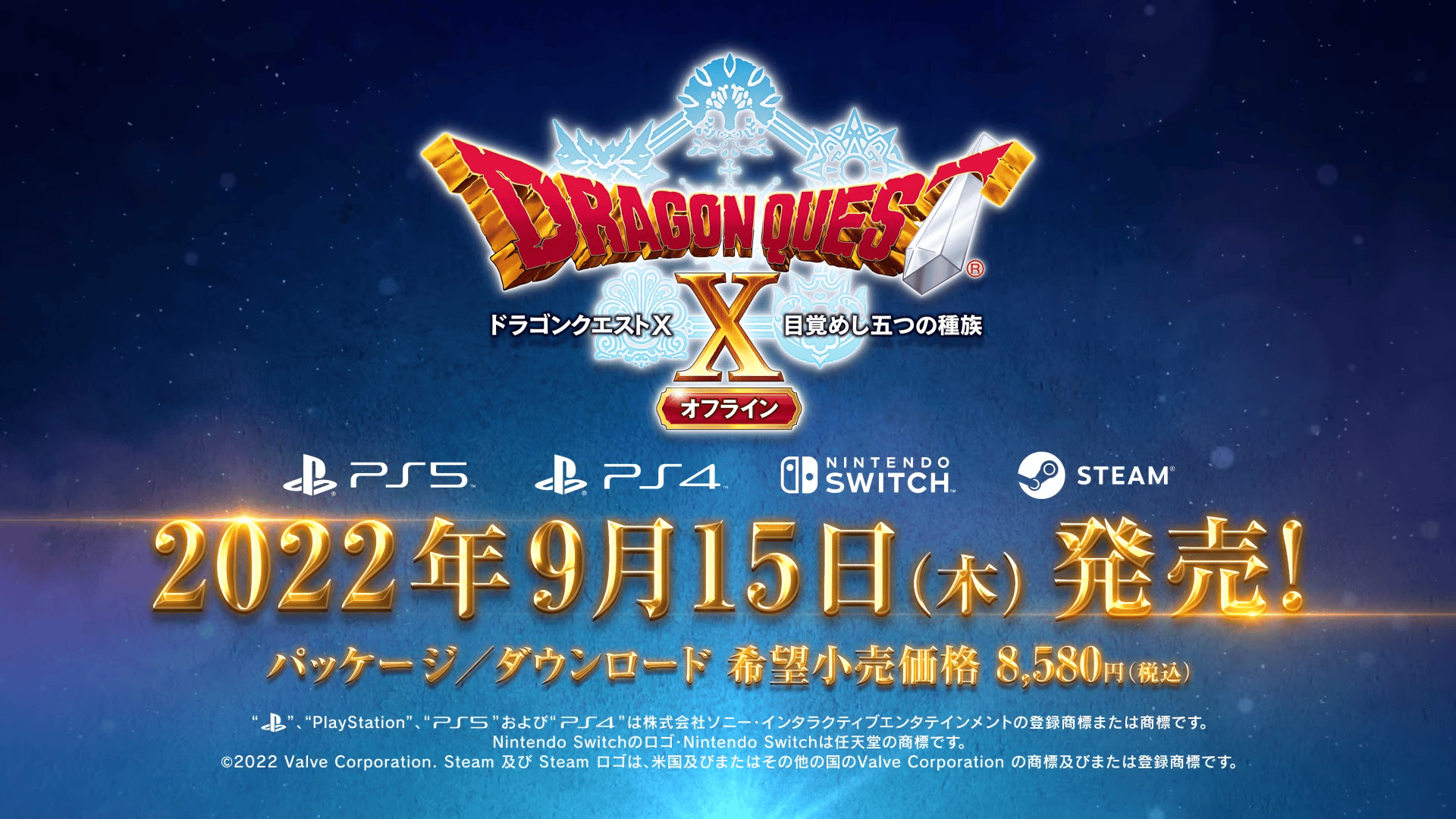 Dragon Quest X Offline – New gameplay trailer