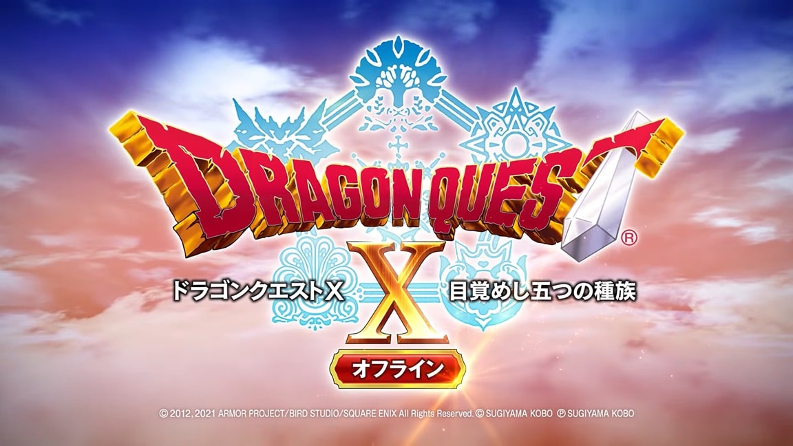 Dragon Quest X Offline – Releasing in Japan this September