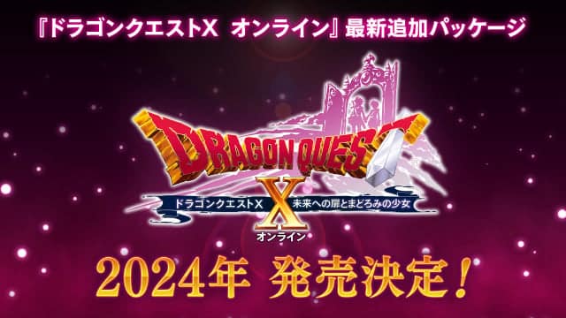 Nieuws - Transformatie en uitbreiding van Dragon Quest X Online 