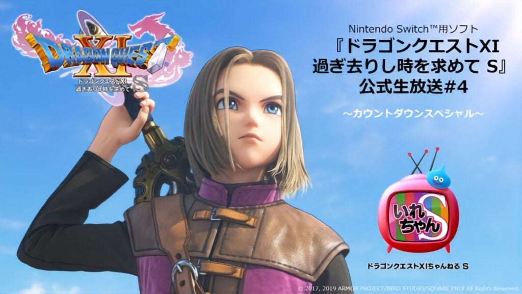 Dragon Quest XI Channel S livestream today will feature Mr. Sakurai