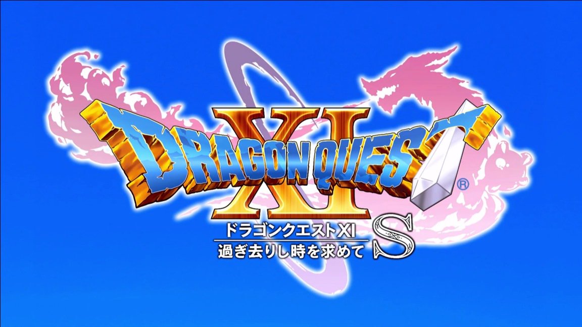 Dragon Quest XI heet voortaan Dragon Quest XI S