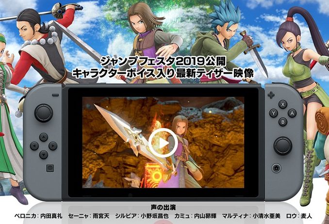 News - Dragon Quest XI S Surprise Announcement – January 1st 2019 