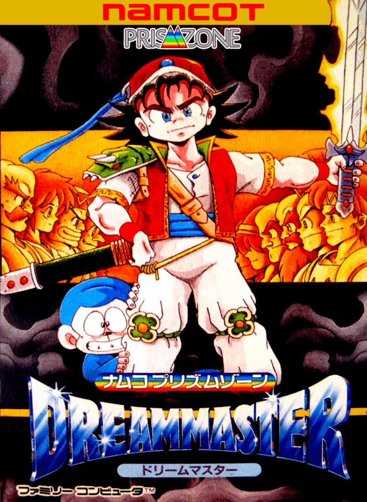 Dream Master Dream Master
