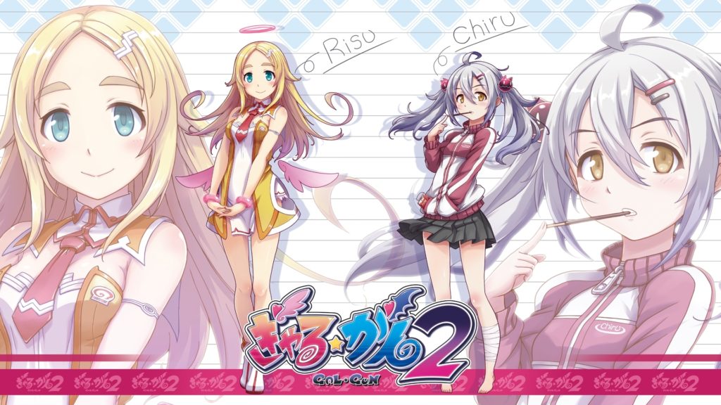 First trailer Gal*Gun 2