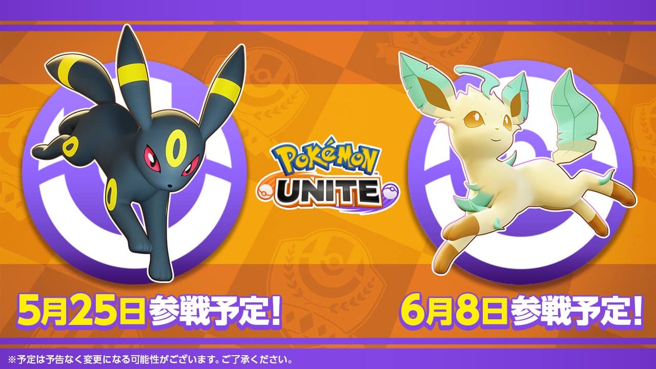 Eevee evoluties in Pokemon Unite: Release datums, gevechten en spannende updates