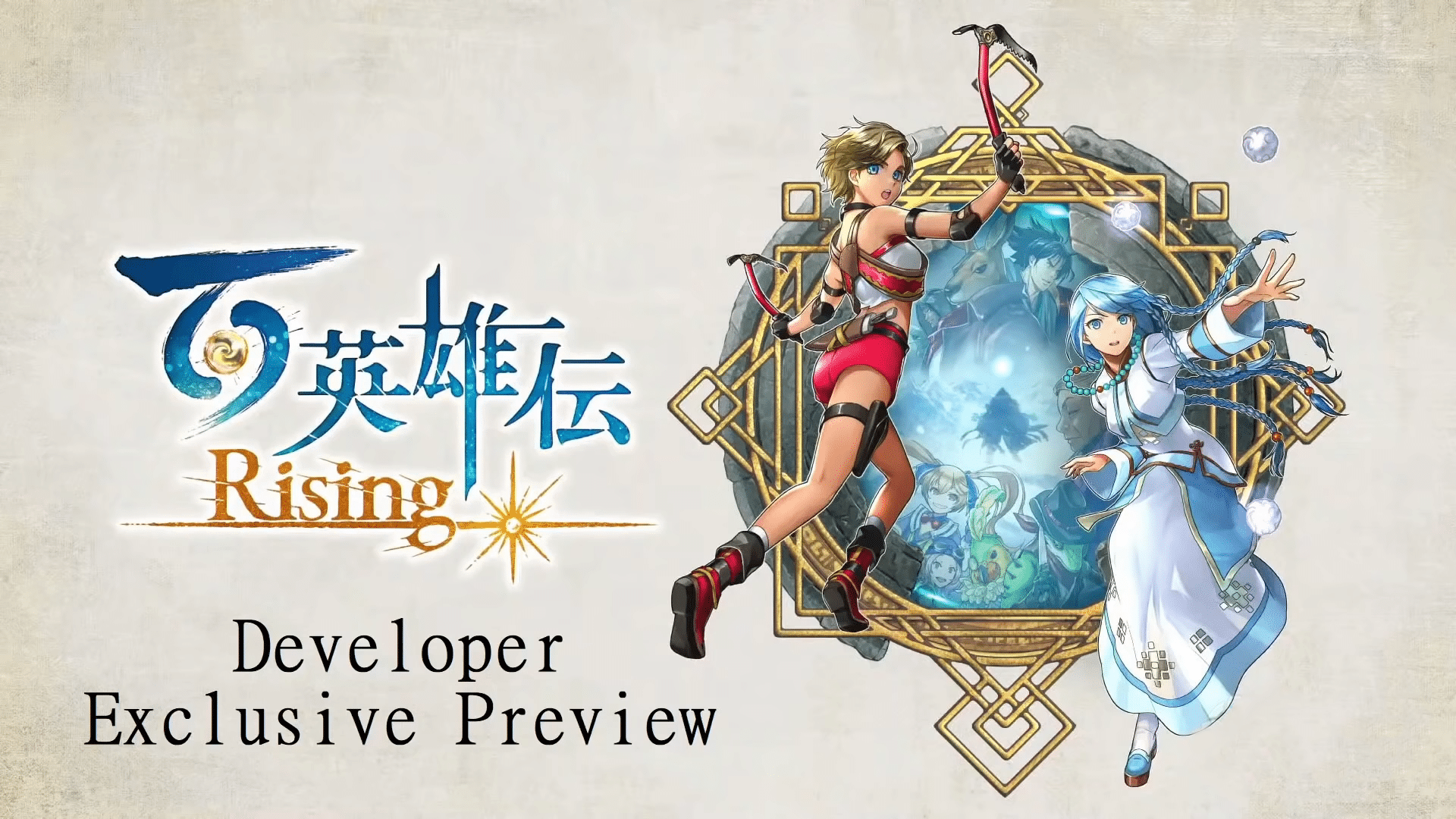 Eiyuden Chronicle: Rising – 28 Minutes of gameplay