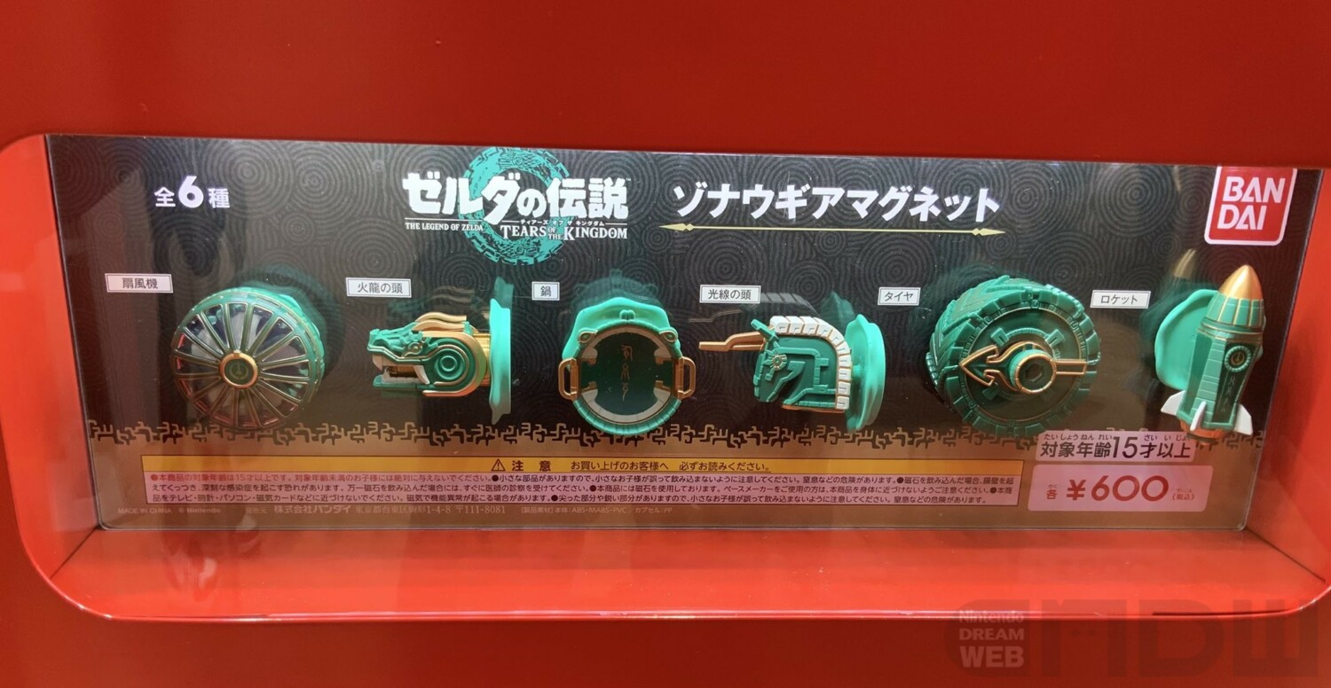 Ontdek Nintendo’s exclusieve Zonai Gashapon-serie in de winkels in Tokio, Kyoto en Osaka
