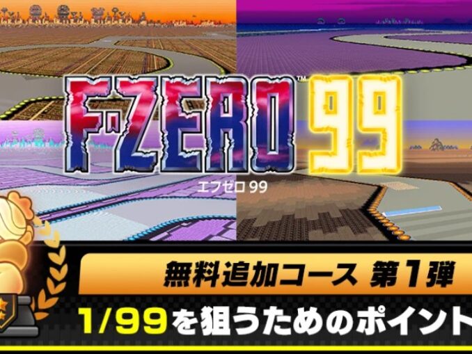 News - F-Zero 99 September 29th Update: New Tracks and Queen League 