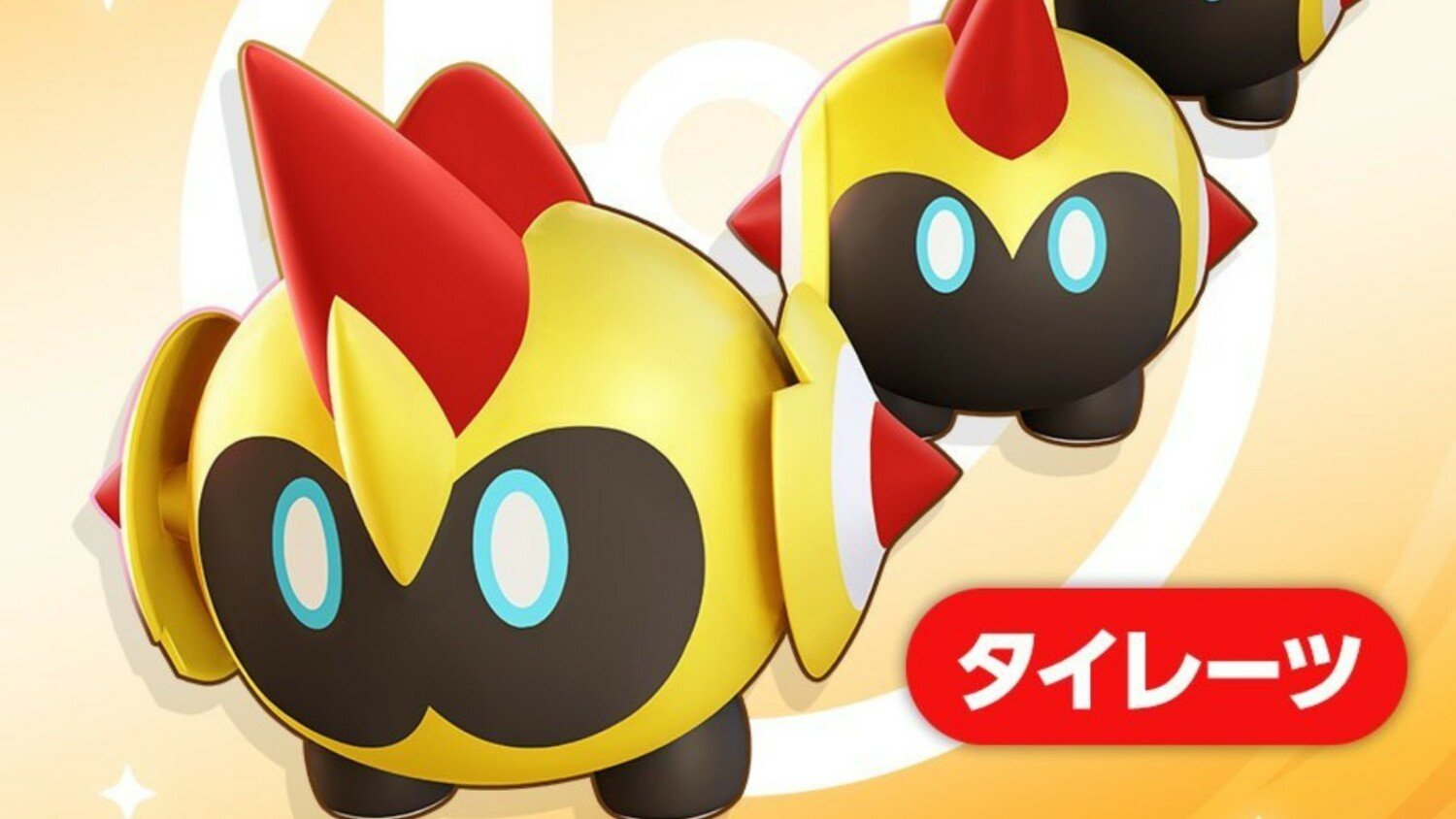 Falinks: de nieuwste toevoeging aan Pokemon Unite!