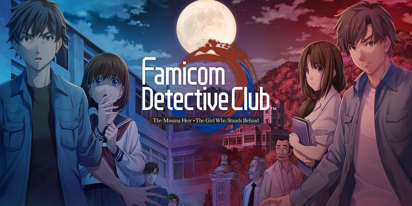 Famicom Detective Club – English Overview Trailer