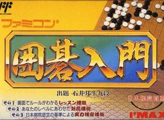Release - Famicom Igo Nyuumon