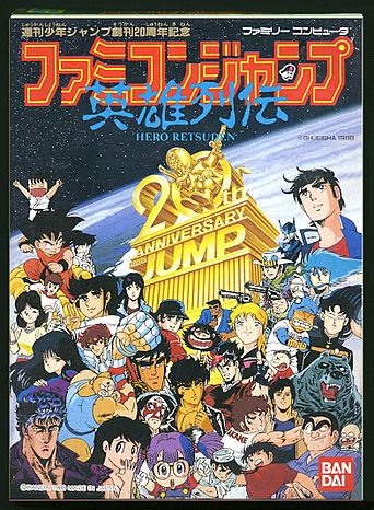 Release - Famicom Jump: Hero Retsuden
