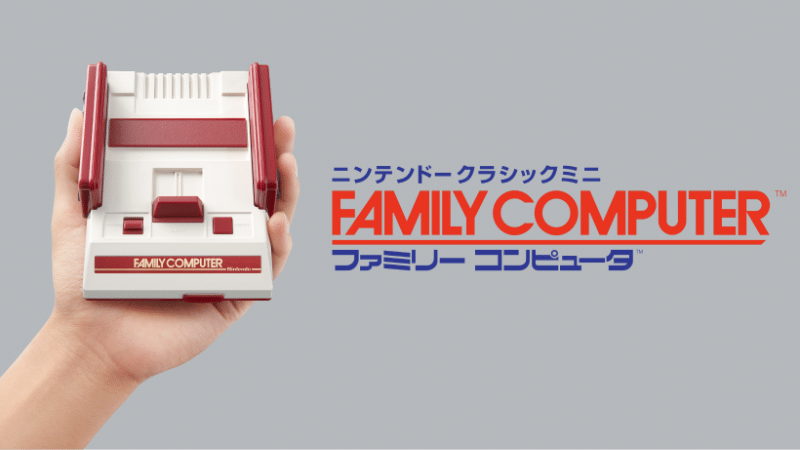 Famicom Mini weer te koop in Japan