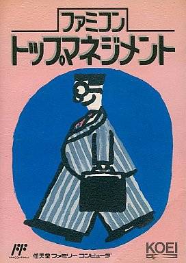 Famicom Top Management Famicom Top Management