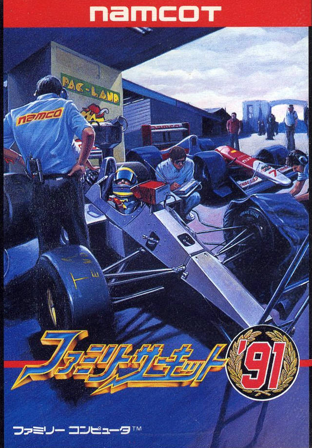 Family Circuit ’91 Family Circuit ’91
