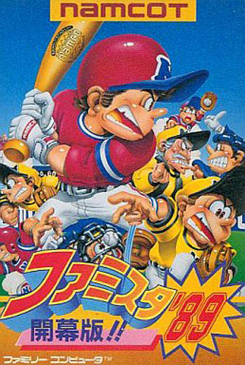 Famista ’89 Kaimaku Ban!! Famista ’89 Kaimaku Ban!!