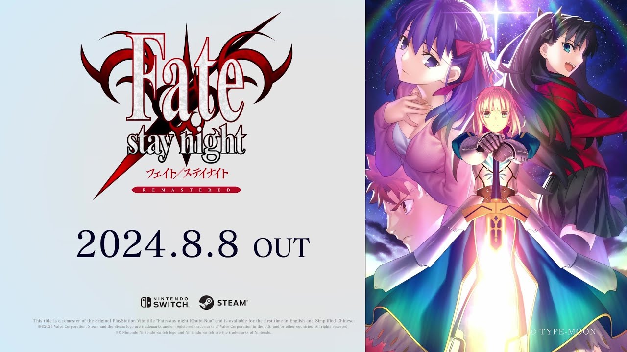 Fate/stay night REMASTERED: Viering van 20 jaar een iconische visuele roman