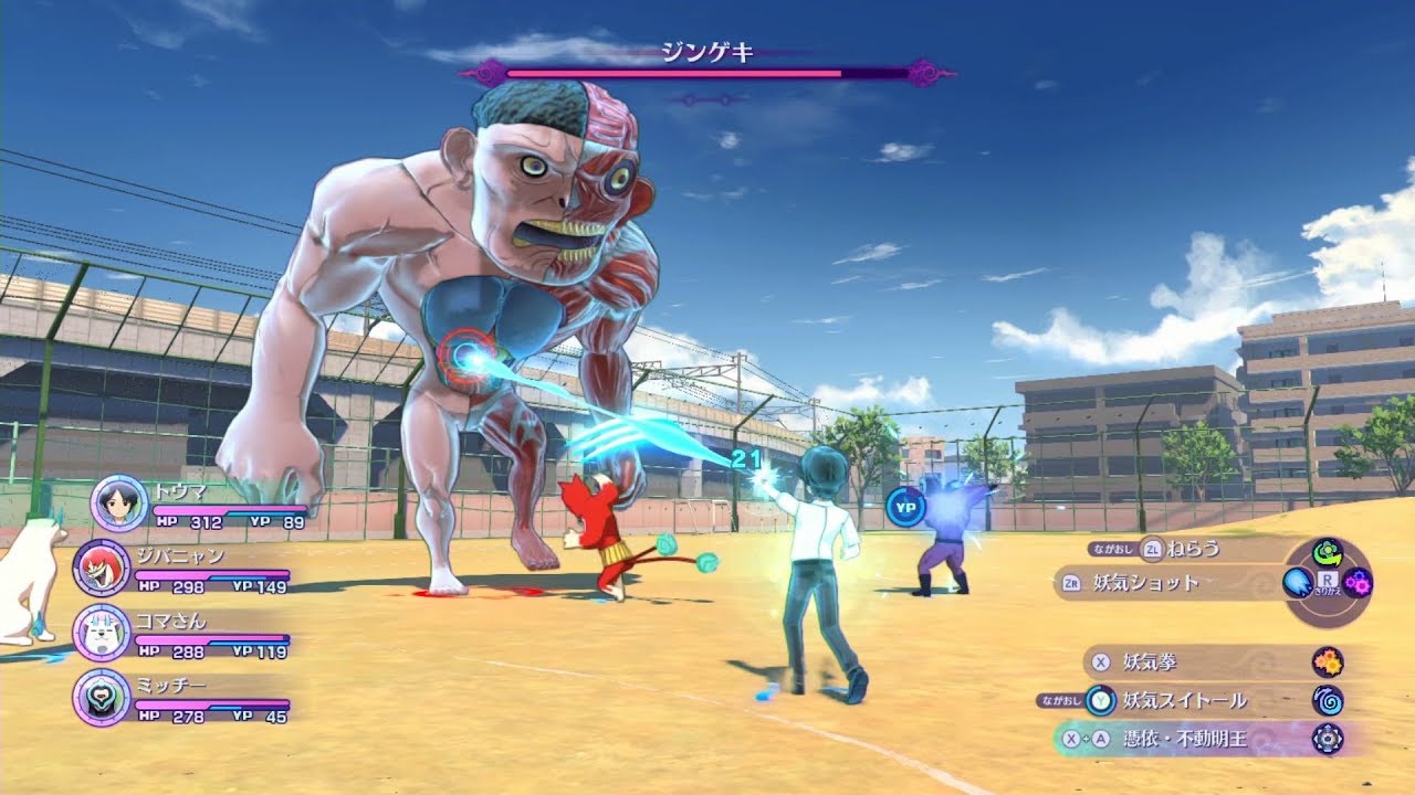 Yo-Kai Watch 4 sequel coming