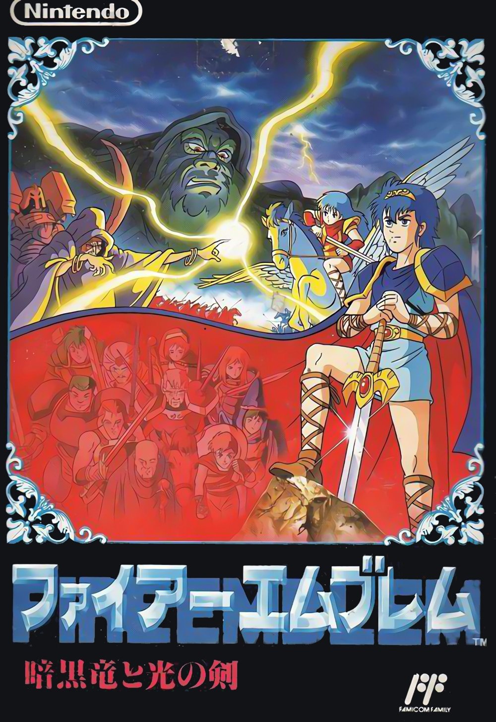 Fire Emblem: Ankokuryuu to Hikari no Ken Fire Emblem: Ankokuryuu to Hikari no Ken
