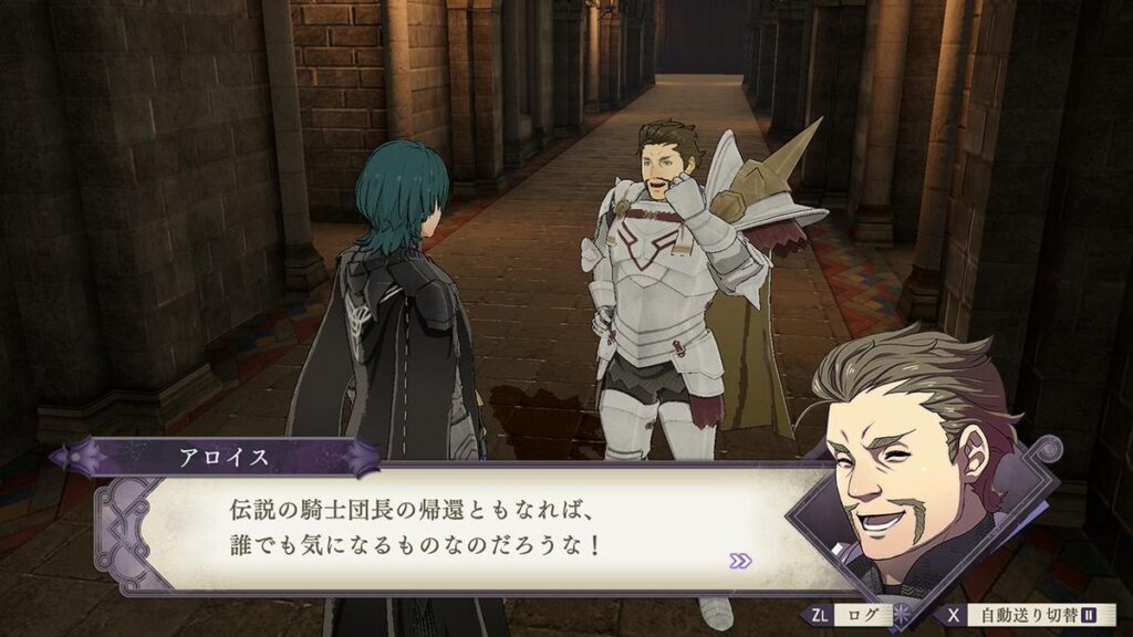 Fire Emblem: Three Houses – Alois Details