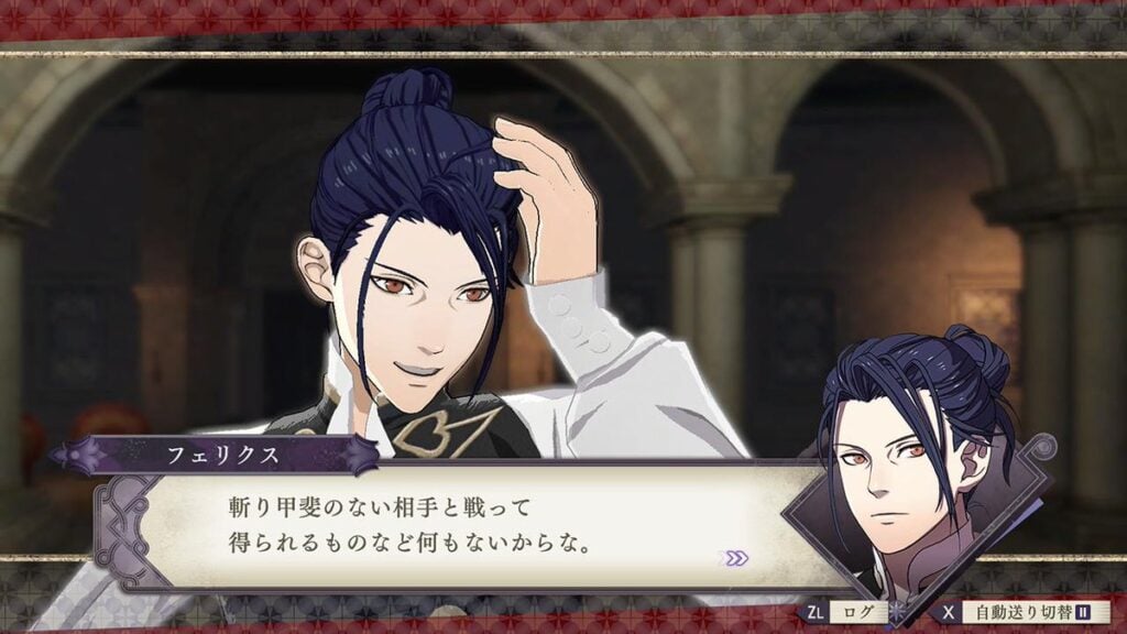 Fire Emblem: Three Houses – Details Felix