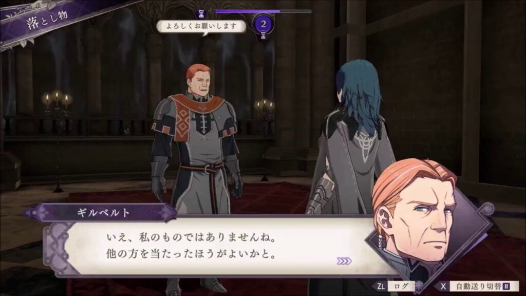 Fire Emblem: Three Houses – Details on Lost Items & Gifts