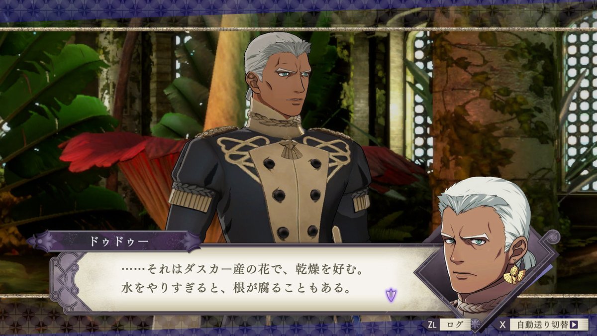 Fire Emblem: Three Houses – Dodou details