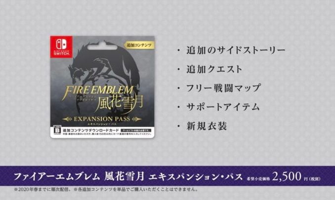 News - Fire Emblem: Three Houses – Expansion Pass sold as a download card 