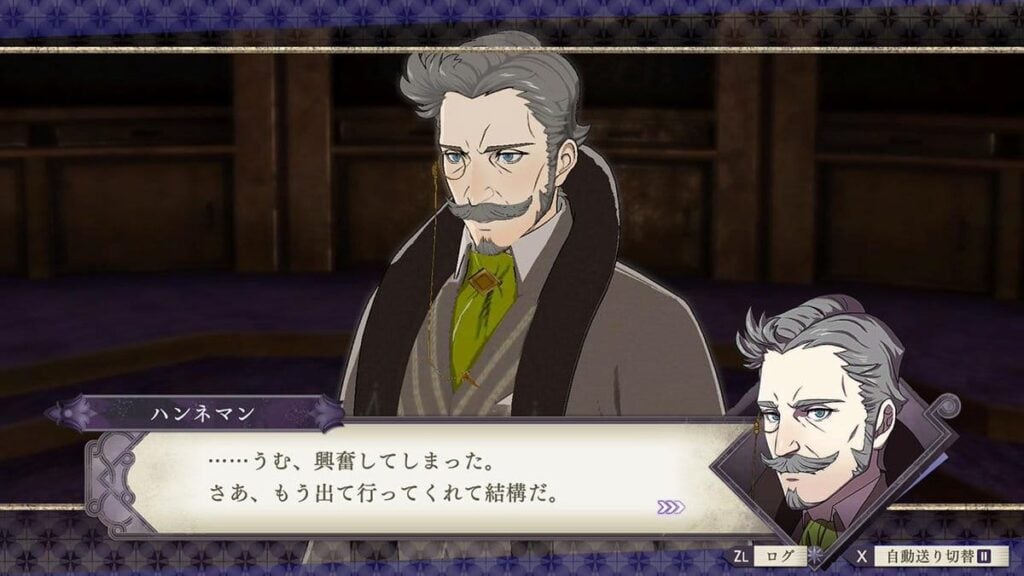 Fire Emblem Three Houses – Hanneman details