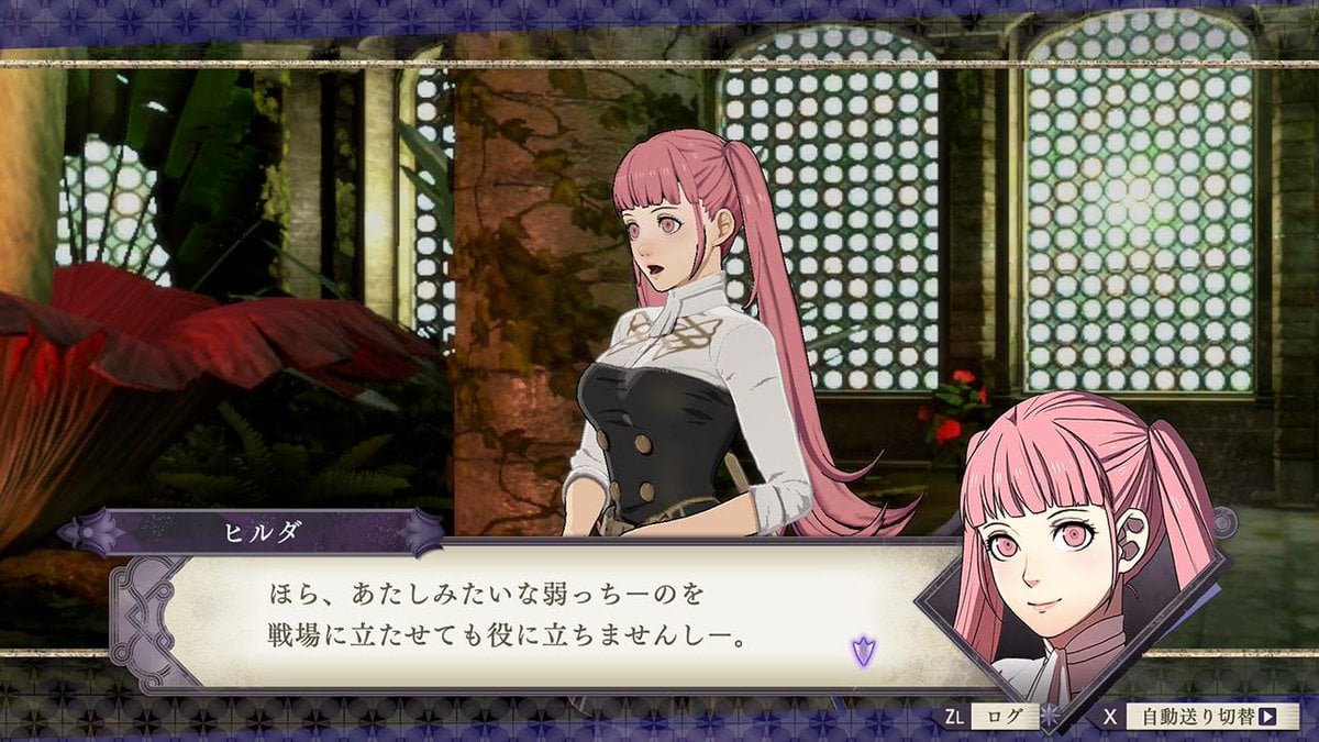 Fire Emblem: Three Houses – Hilda details
