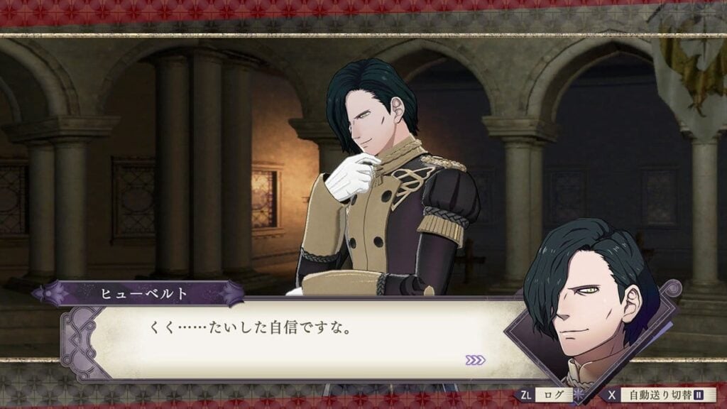 Fire Emblem: Three Houses – Hubert details
