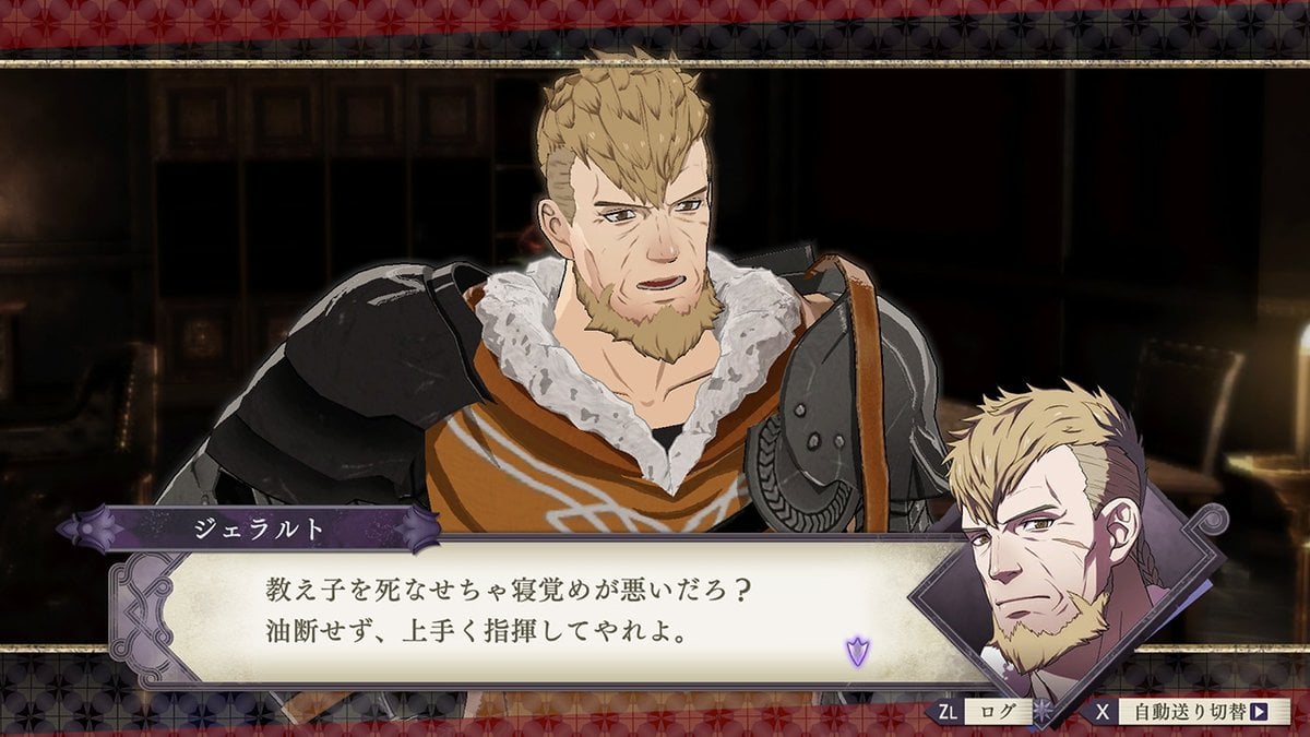 Fire Emblem Three Houses – Jeralt details
