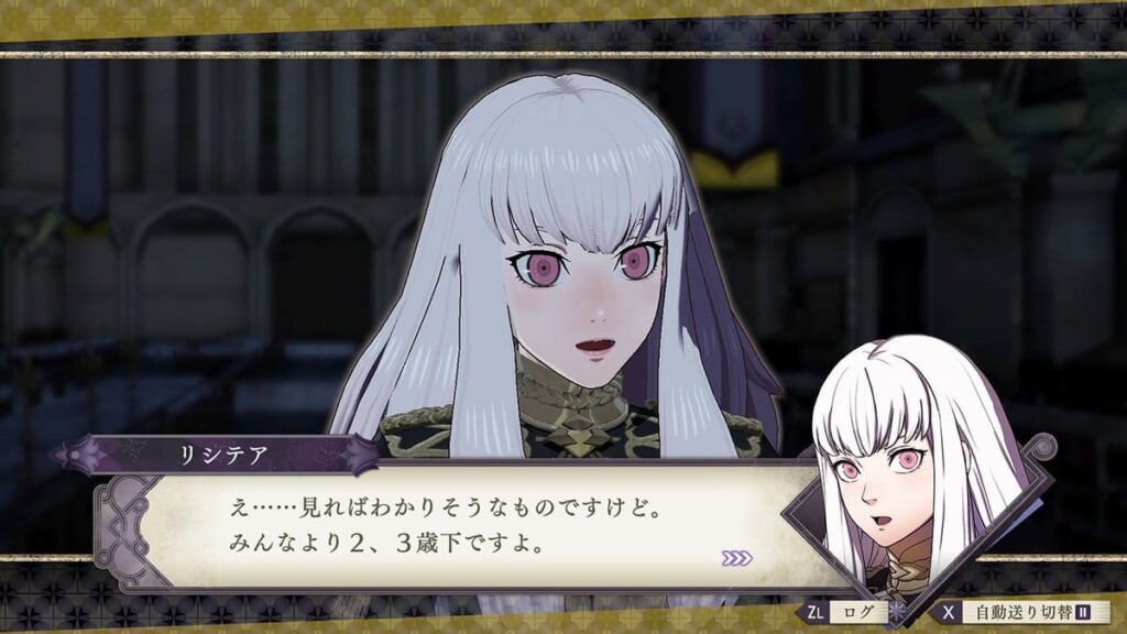 Fire Emblem: Three Houses – Lysithea details
