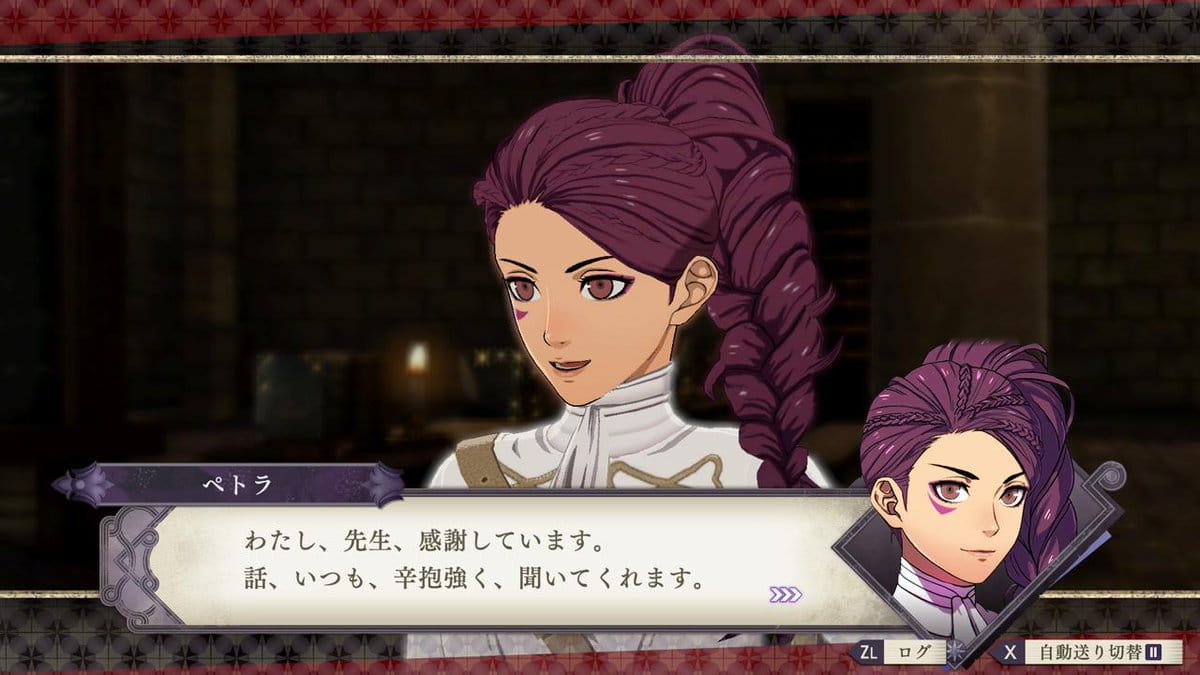 Fire Emblem: Three Houses – Petra Details