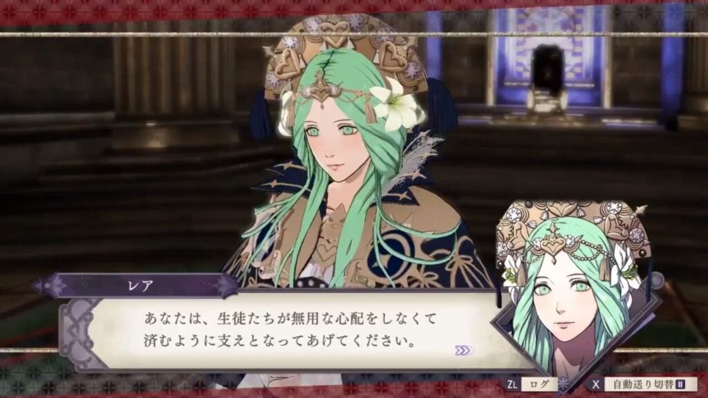 Fire Emblem Three Houses – Rea details