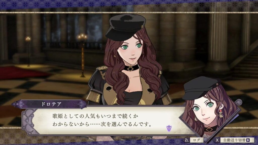 Fire Emblem Three Houses – Dorothea details Fire Emblem Three Houses – Dorothea details
