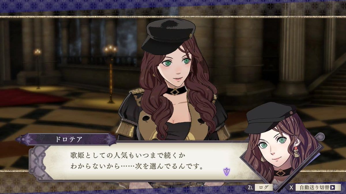 Fire Emblem Three Houses – Dorothea details