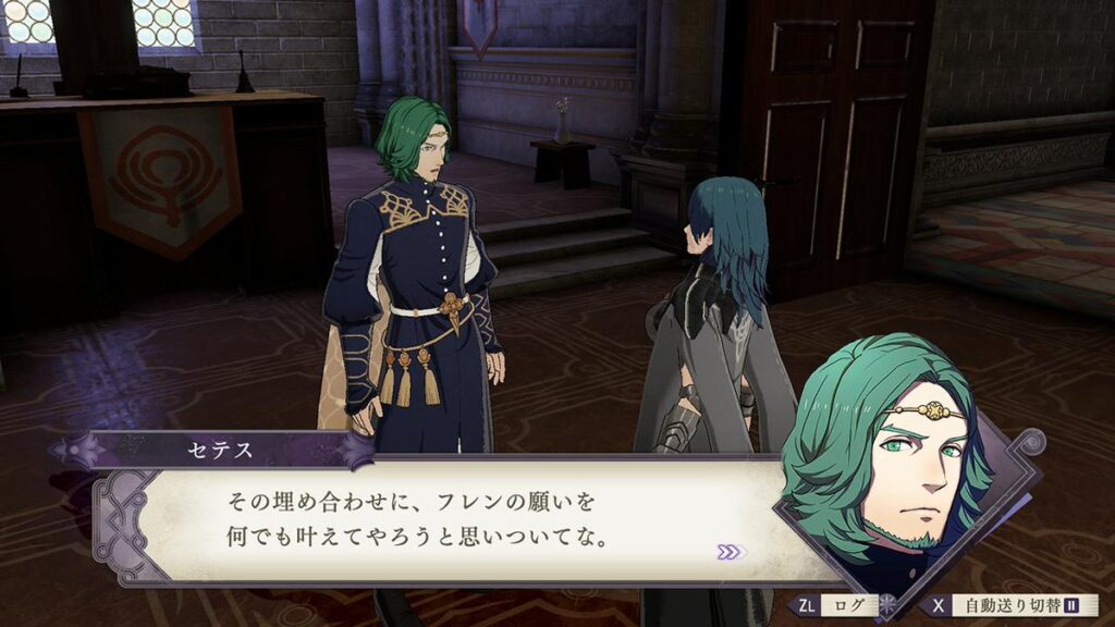 Fire Emblem: Three Houses – Setes details