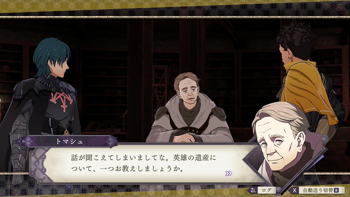 Fire Emblem: Three Houses – Tomas Details