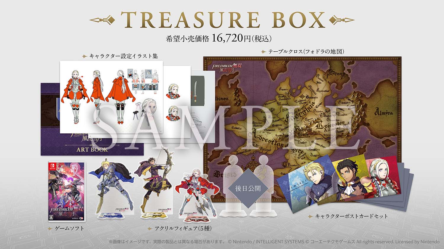 Fire Emblem Warriors: Three Hopes Treasure Box Edition – Wat zit erbij?